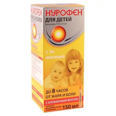 ნუროფენი 100მგ/5მლ150მლ მარწ/ს
