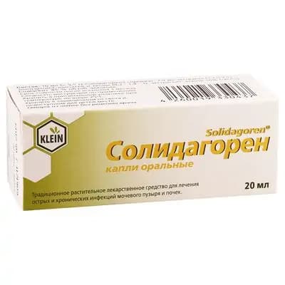 სოლიდაგორენი 20მლ წვეთები