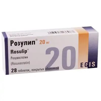 როზულიპი 20მგ #28ტ