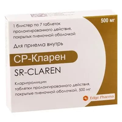 სრ-კლარენი 500მგ #7ტ