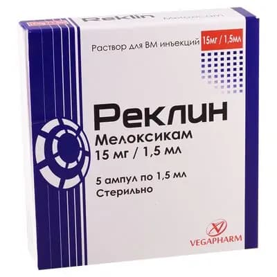რეკლინი 15მგ/1.5მლ 1.5მლ#5ა
