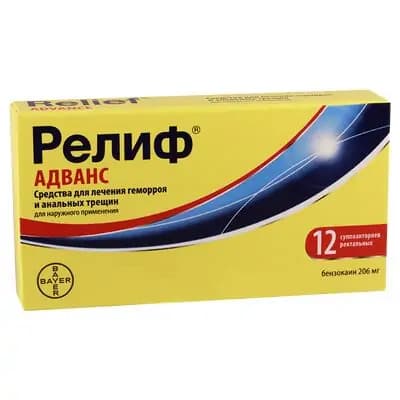 რელიფი ადვანსი #12სუპოზ