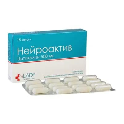 ნეიროაქტივი 500მგ #15კაფს*