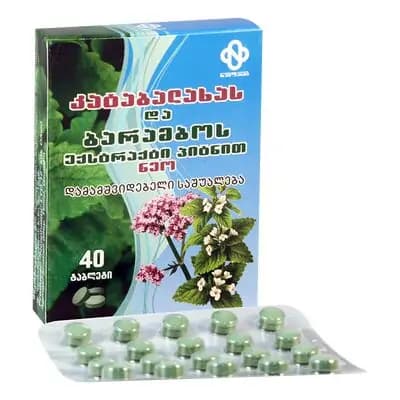 ვალერიანი+ბარამბო პიტ#40ტ(ნეო)*