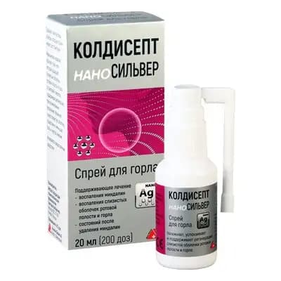 კოლდისეპტი ნანოსილვ20მლ ყელ/სპ