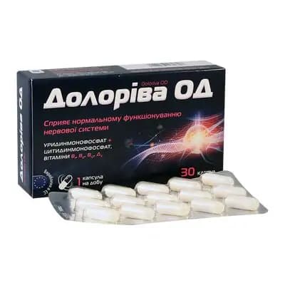 დოლორივა ოდ #30კაფს