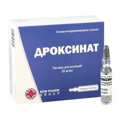 დროქსინატი 50მგ/მლ 2მლ#10ა