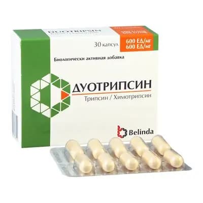 დუოტრიფსინი #30კაფს