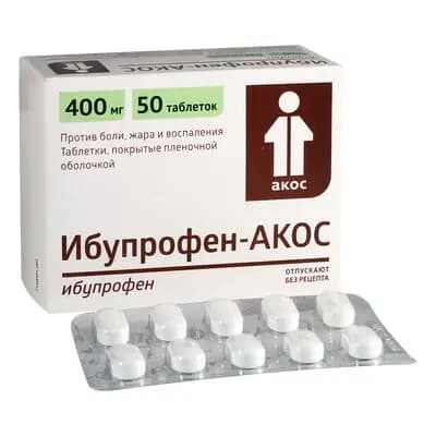იბუპროფენი-აკოსი 400მგ #50ტ