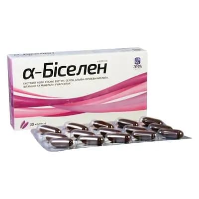 ა-ბისელენი #30კაფს