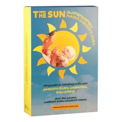 ქუდი ორთოპედიული ახალშობილ.S