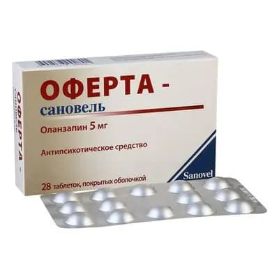 ოფერტა (ოლანზაპინი) 5მგ #28ტ