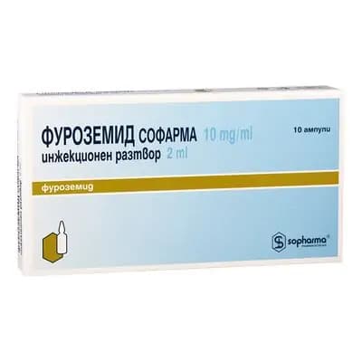 ფუროსემიდი 10მგ/მლ2მლ#10ა(ბულ)
