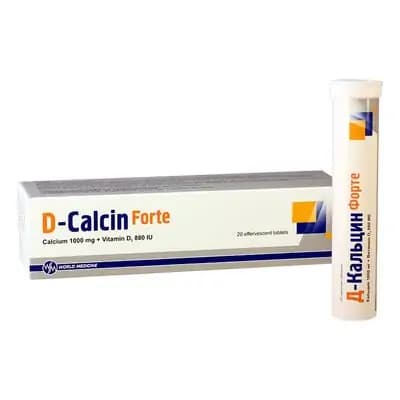 დ-კალცინ ფორტე #20ტ შუშხ