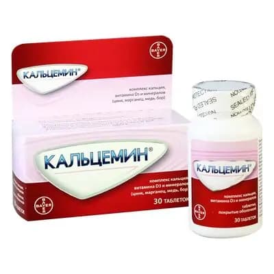 კალცემინი #30ტ