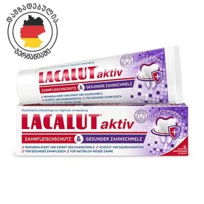 ლაკალუტი კბილის პასტა აქტივი, ღრძილების და მინანქრის დაცვა 75მლ