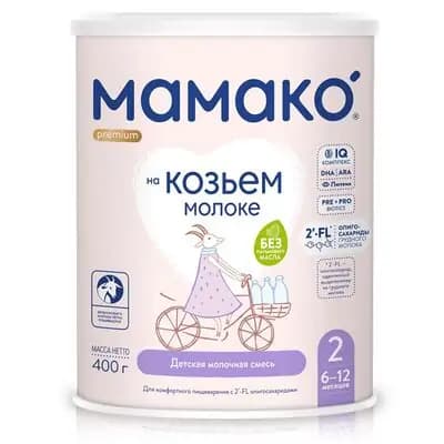 მამაკო- 2 პრემიუმ 400 გრ