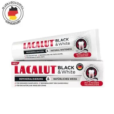 ლაკალუტი კბილის პასტა შავი&თეთრი 75მლ