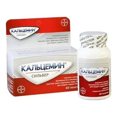 კალცემინ სილვერი #60ტ