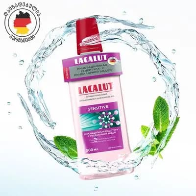ლაკალუტი სენსიტივი სავლები 500მლ