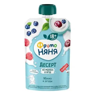 ფრუტო– დესერტი ვაშლის,მოცვის,შოკბერის,ალუბლის, ჟოლოს,შავი მოცხარის რძით და შაქრი