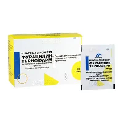 ფურაცილინი20მგ/0,94გ ფხვ#30პაკ