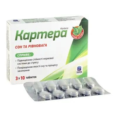 კარტერა #30ტ