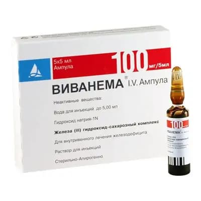 ვივანემა 100მგ/5მლ ი/ვ #5ა