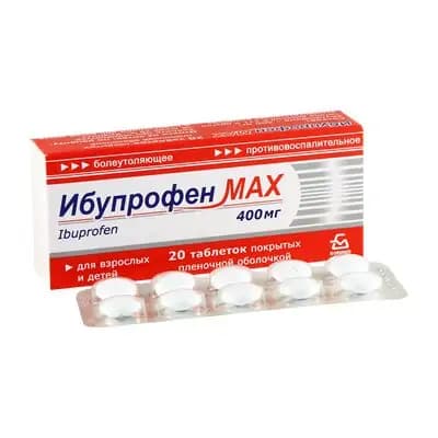 იბუპროფენ მაქსი 400მგ #20ტ
