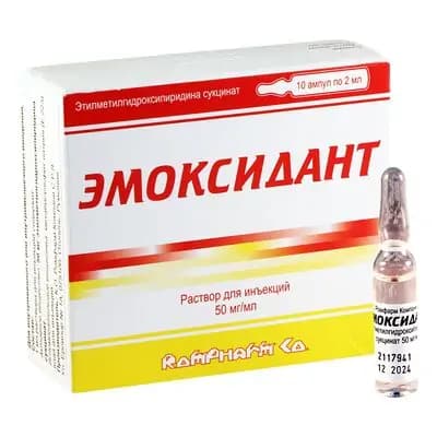 ემოქსიდანტი 50მგ/მლ 2მლ #10ა