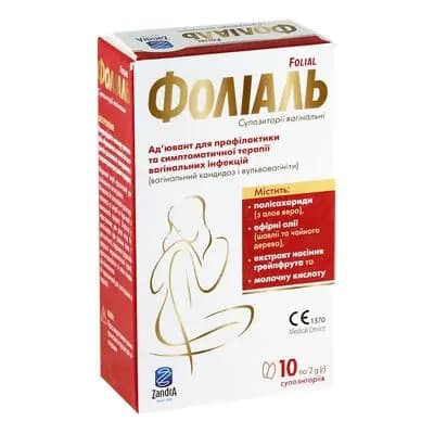 ფოლიალი 2გ #10სუპ.ვაგ