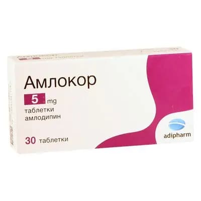 ამლოკორი 5მგ #30ტ