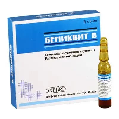 ბენიკვიტი B 3მლ #5ა