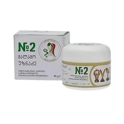 უზნაძე N2 40გ მალამო*