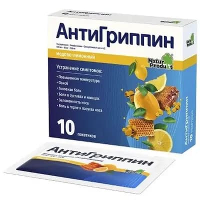 ანტიგრიპინი თაფლ/ლიმონი#10პაკ.