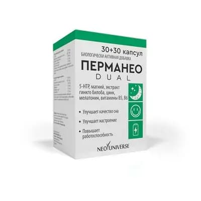 პერმანეო DUAL#60ტ(30ტ+30ტ)