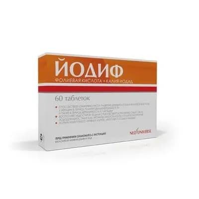 იოდიფი #60ტ