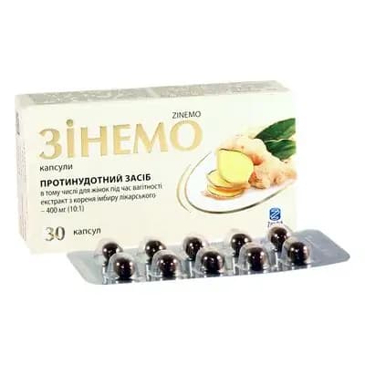 ზინემო #30კაფს