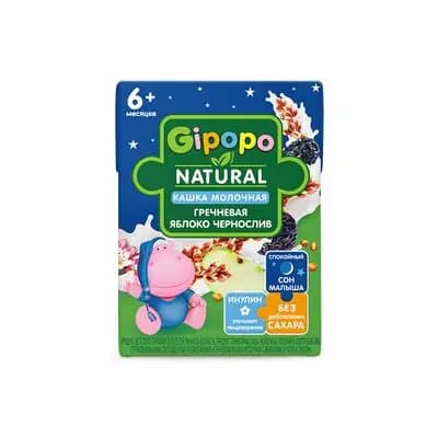 ჰიპოპო - მზა რძიანი ფაფა წიწიბურა ვაშლი, ქლიავი200მლ