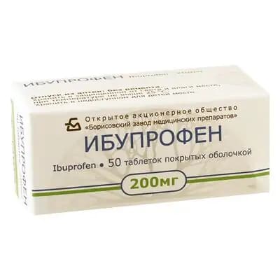 იბუპროფენი 200მგ #50ტ