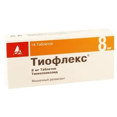 თიოფლექსი 8მგ #14ტ