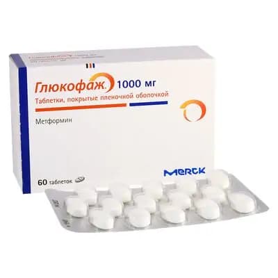 გლუკოფაჟი 1000მგ #60ტ