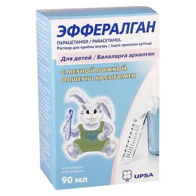 ეფერალგანი C"UPSA"სიროფი 90მლ