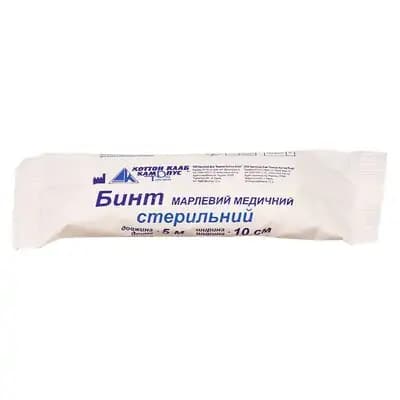 ბინტი 5მx10სმ სტერილური(უკრ)