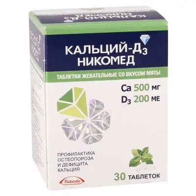 კალციუმი+D3 #30ტ საღ.პიტნა