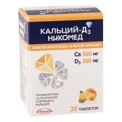 კალციუმი+D3 #30ტ საღ.ფორთ