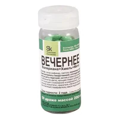 ვეჩერნეე დრაჟე #50 *