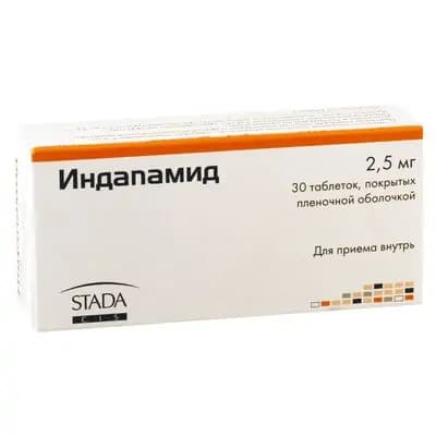 ინდაპამიდი 2.5მგ #30ტ (ჰემფ)