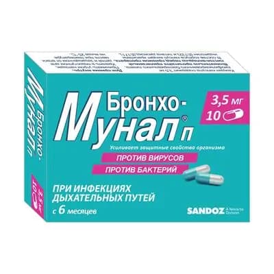 ბრონქო-მუნალი 3.5მგ #10კაფს