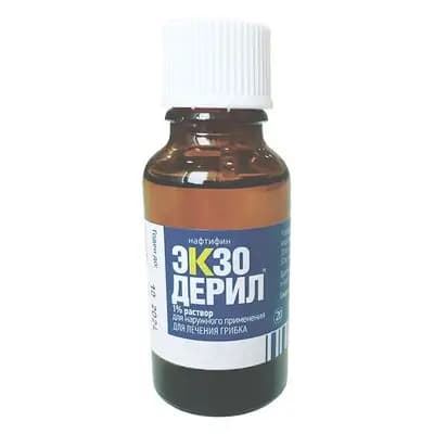 ექსოდერილი 1% 20მლ ხსნარი